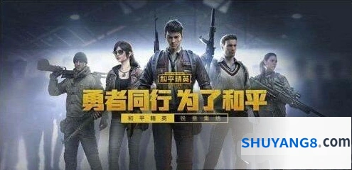 和平精英草莓平底锅获取教程