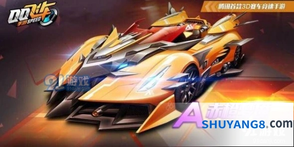 QQ飞车手游赤橙梦魇礼包获取
