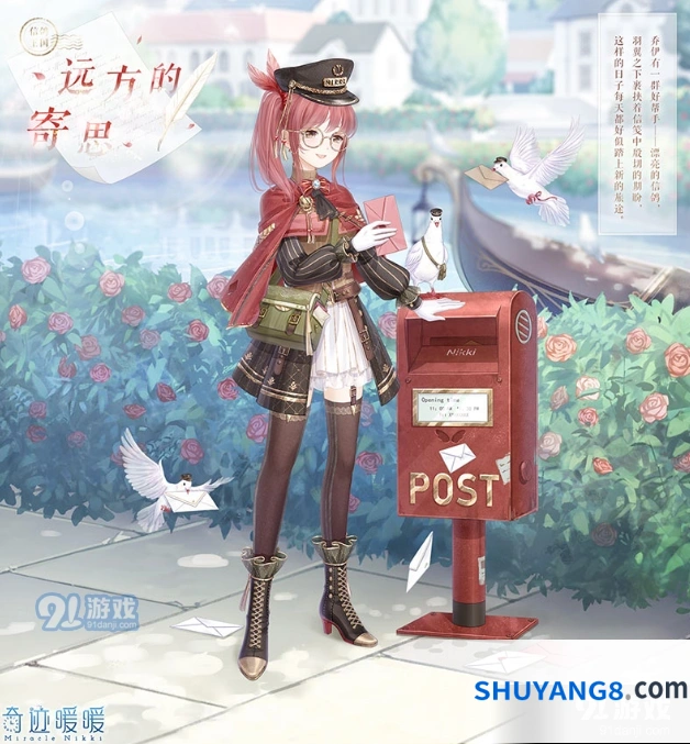 奇迹暖暖奇妙侦探社题目全解