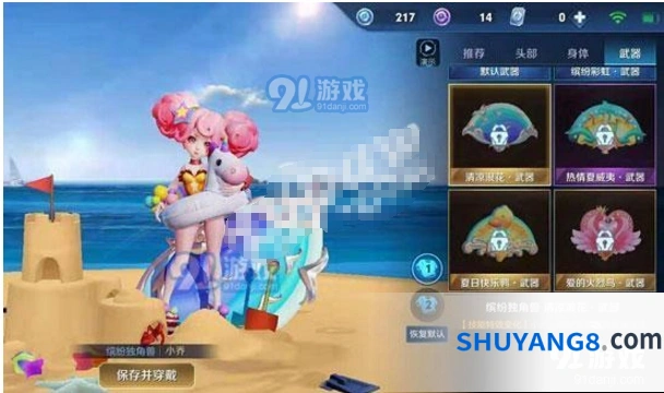 王者荣耀小乔星元皮肤性价比对比详解