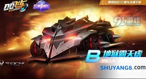 QQ飞车手游地狱霸天虎改装方法教程