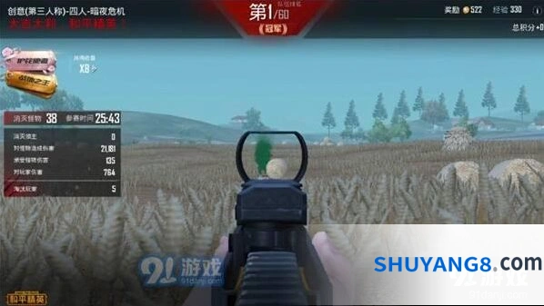和平精英暗夜危机技巧攻略 战术步骤全解析