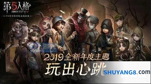 第五人格监管者强度对比详解