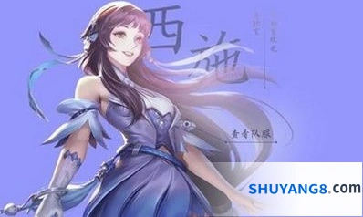 王者荣耀西施连招技巧全面教学