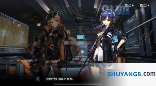 明日方舟：龙门粗口完整解析攻略