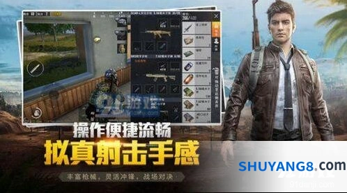 《和平精英》卡风火轮bug技巧分享