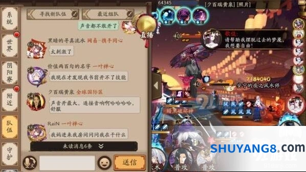 阴阳师鬼灵歌伎阵容搭配指南