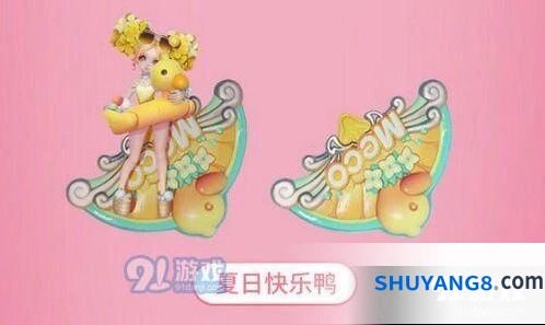王者荣耀小乔缤纷独角兽星元皮肤哪款好