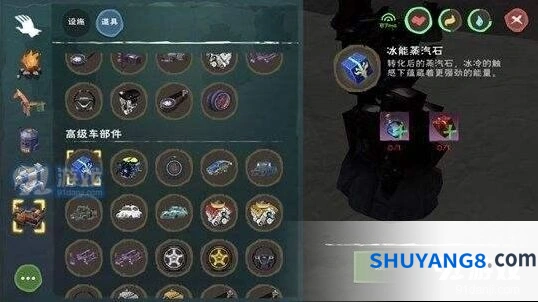 创造与魔法冰能蒸汽石获得技巧 北境采集路线推荐