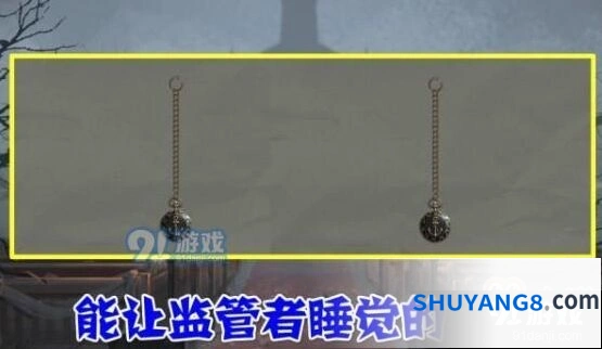第五人格大副技能猜测 救人位能力介绍