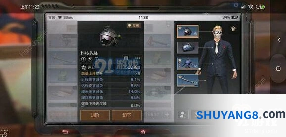 《明日之后》14级庄园新内容介绍 新功能详解