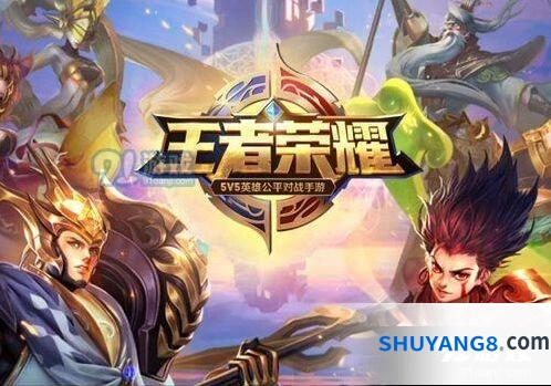 王者荣耀上分技巧与冷知识
