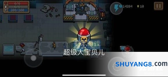 元气骑士超级大宝贝儿实战指南