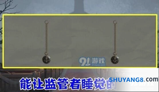 第五人格大副技能怎么样 详细分析