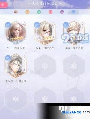 闪耀暖暖卡组养成攻略 实用技巧