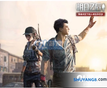 明日之后辐射高校攻略一览