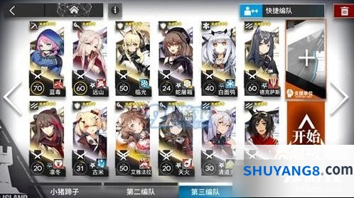 明日方舟5-10通关指南