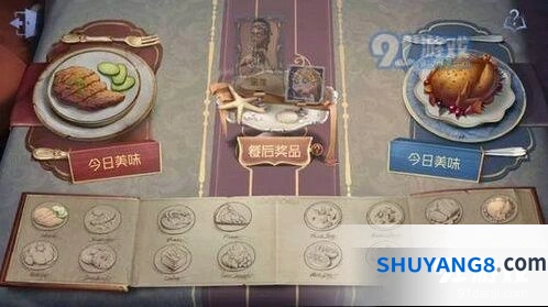 第五人格美食活动任务攻略 任务完成步骤详解