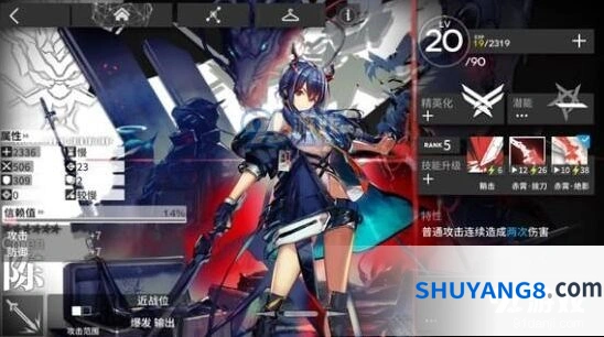 明日方舟陈精二怎么用才强