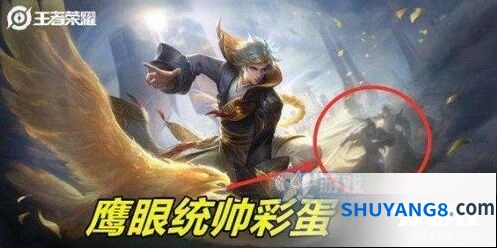 王者荣耀狄仁杰鹰眼统帅超时空战士对比指南