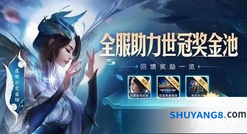 王者荣耀虞姬云霓雀翎下架吗 永久商城皮肤