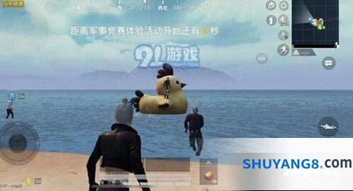 和平精英夏日模式爱心岛打卡攻略