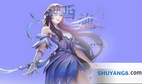 王者荣耀西施连招操作流程