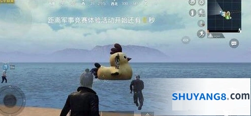 和平精英小黄鸡刷新位置教学