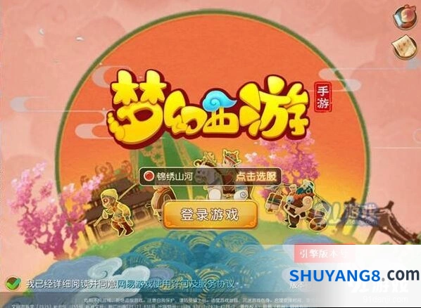 梦幻西游手游海毛虫探险详解