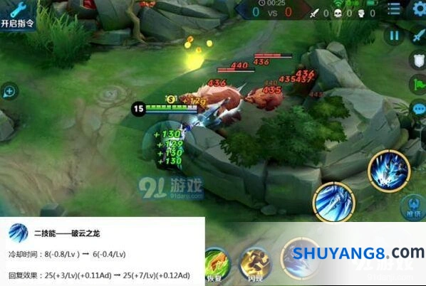 王者荣耀英雄改动汇总