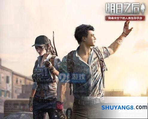 明日之后辐射高校挑战教程