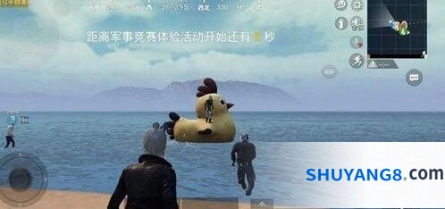 和平精英夏日模式小黄鸡位置与触发方法