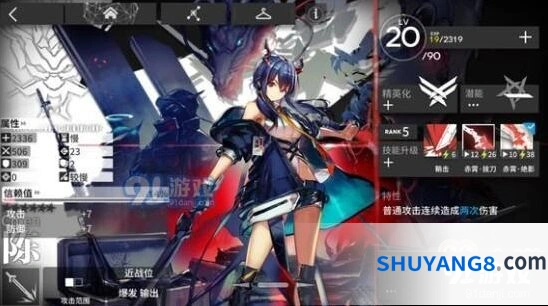 明日方舟陈sir精二技能全面解析