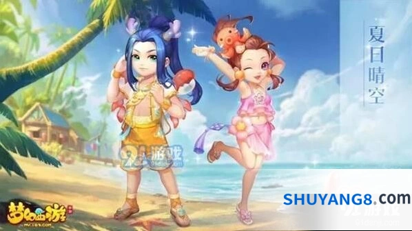 梦幻西游手游暑假探险之旅玩法详解