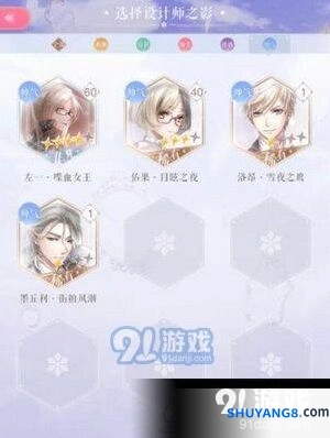 闪耀暖暖新手卡组培养攻略