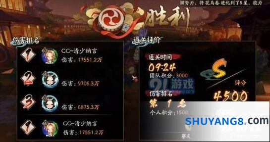 阴阳师鬼灵歌伎逢魔玩法教程