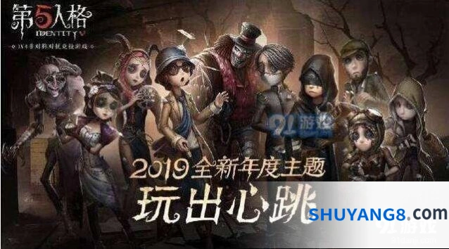 第五人格该怎么修机 技巧分享