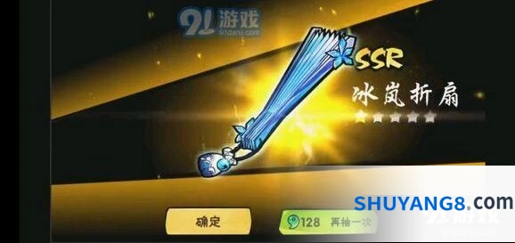 忍者必须死3冰岚折扇培养价值评估