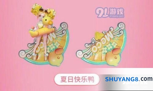 王者荣耀小乔星元皮肤什么时候上线