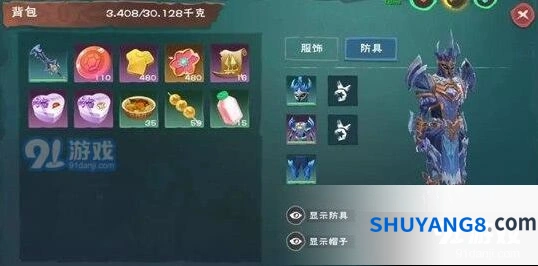 创造与魔法69级装备获得全攻略