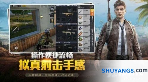 和平精英文风火轮bug操作指南