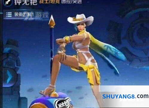 钟无艳星元皮肤海滩丽影全面攻略