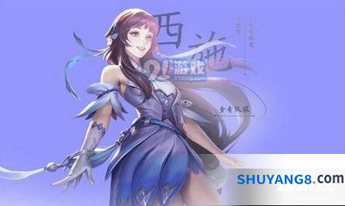 王者荣耀西施连招方法分享