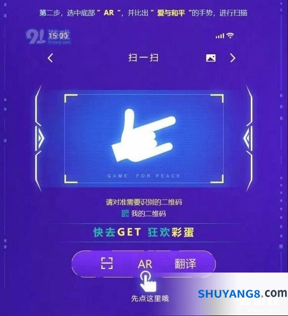 盛夏狂欢季手q活动完整攻略分享