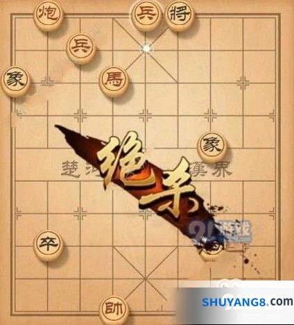 天天象棋133期残局挑战全攻略