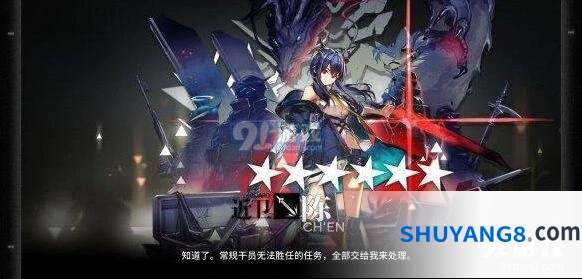 明日方舟陈强不强 看完就懂