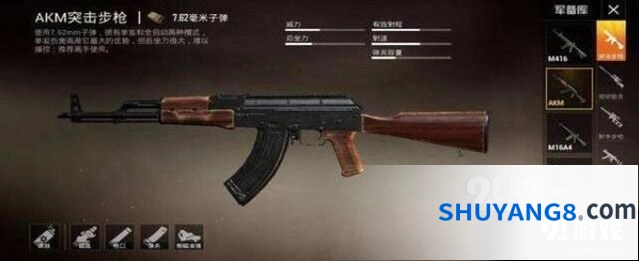 和平精英AK压枪入门教程