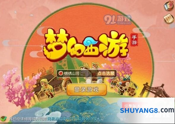 梦幻西游海毛虫探险宝箱升级攻略