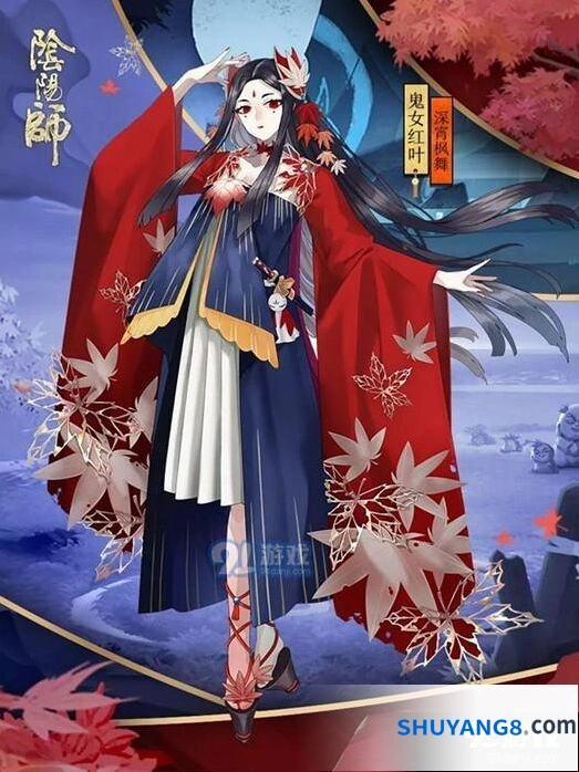《阴阳师》鬼女红叶深宵枫舞皮肤解析