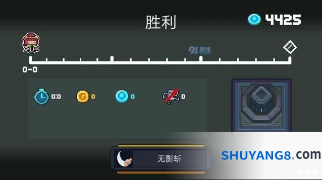 元气骑士无影斩成就获得方法大全